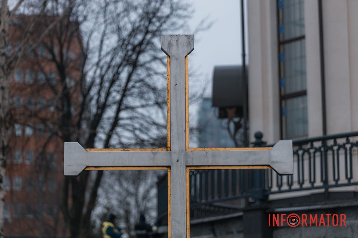 В Днепре 19 января люди отметили Крещение "по старому стилю"