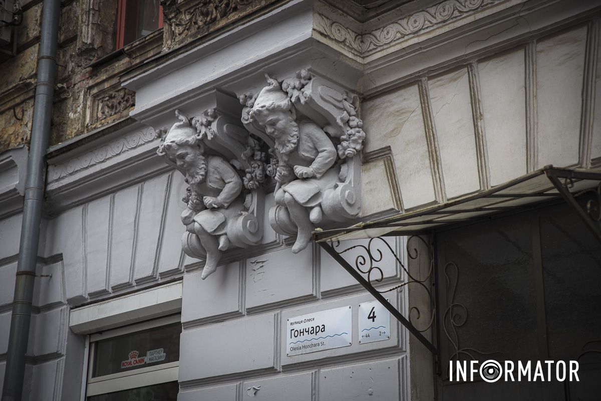 Этот дом появился в конце 19 века в 1894 году.