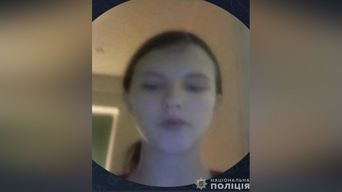 В Каменском пропала 13-летняя девочка