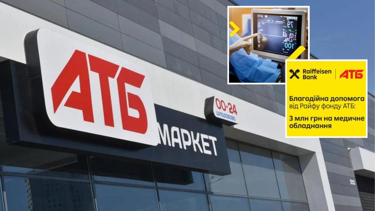 «АТБ» и Райффайзен передают современное медоборудование больницы имени Мечникова, где спасают украинских защитников