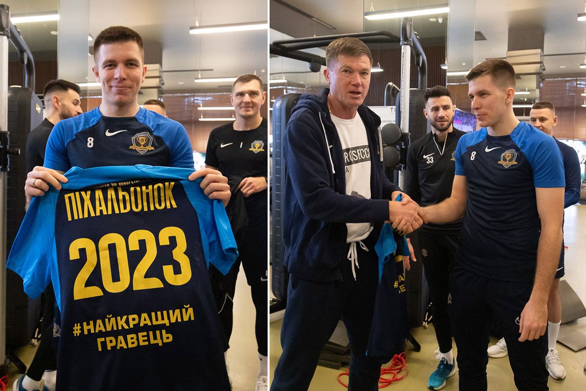 Александр Пихаленок получил символическую футболку