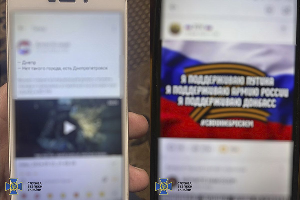 Другие призывали к поддержке государства-агрессора