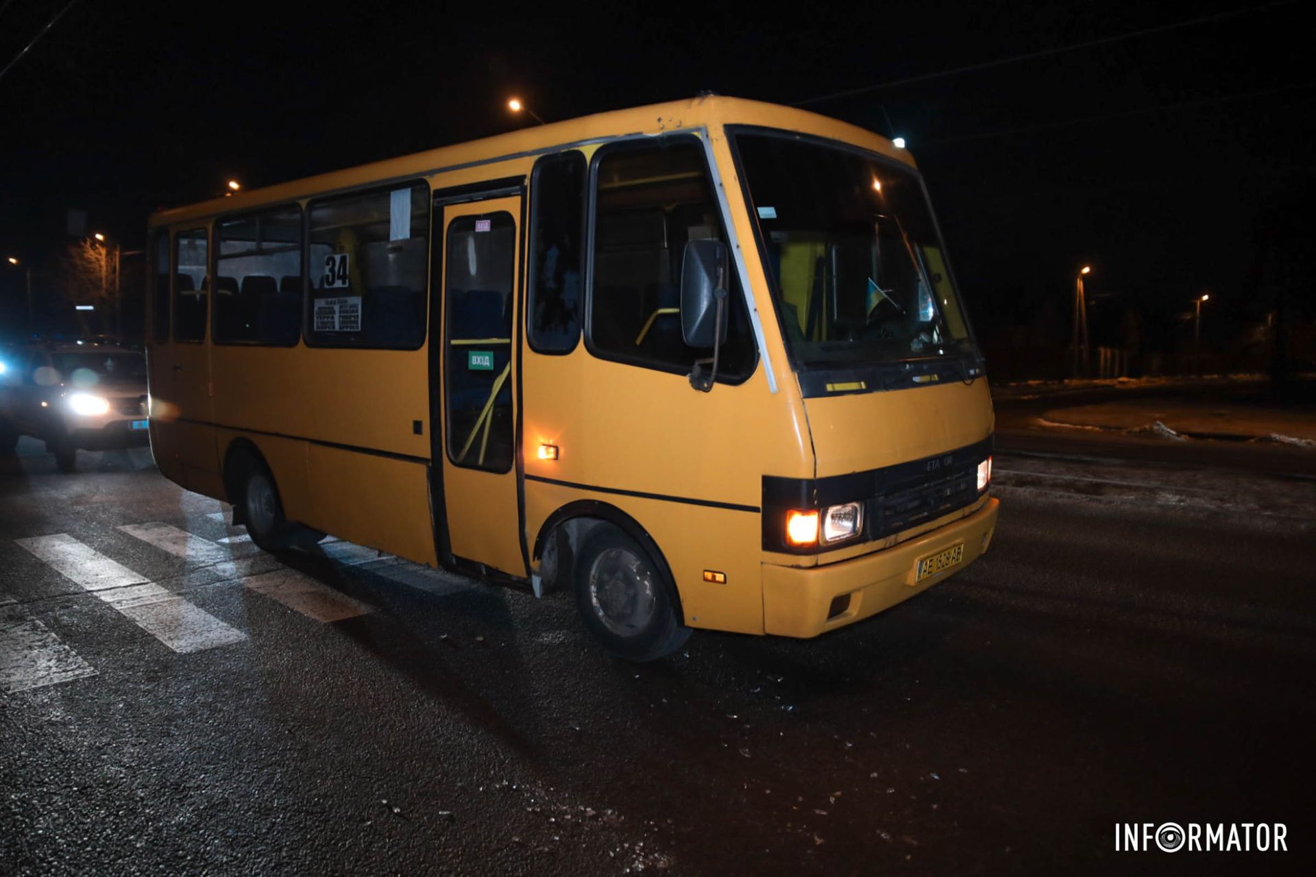 Зайнята середня смуга