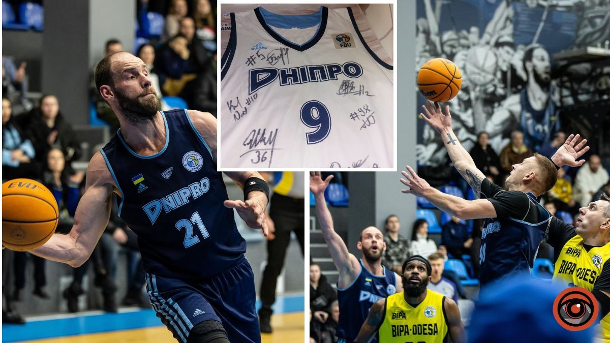 Деньги – в поддержку фанатов в ВСУ: разыгрывают майку БК «Днепр» с автографами игроков