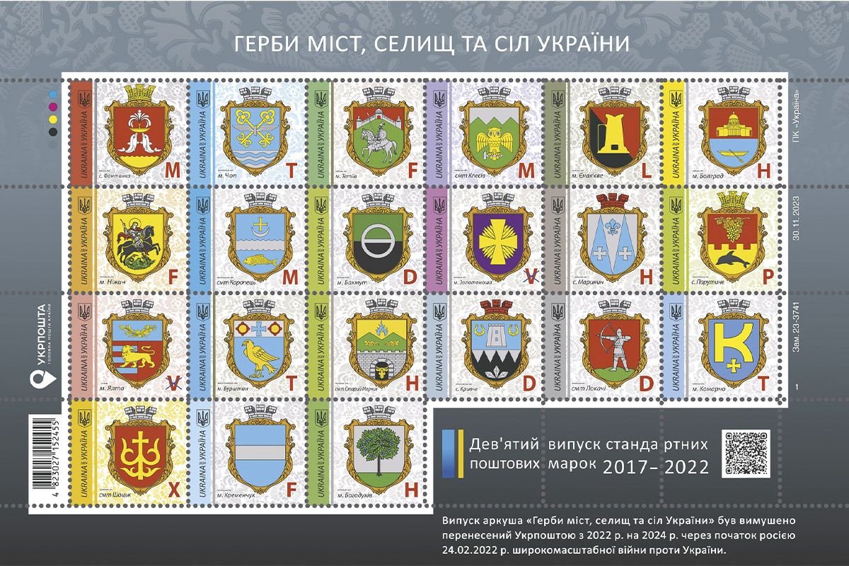 Так виглядає аркуш Так виглядає аркуш