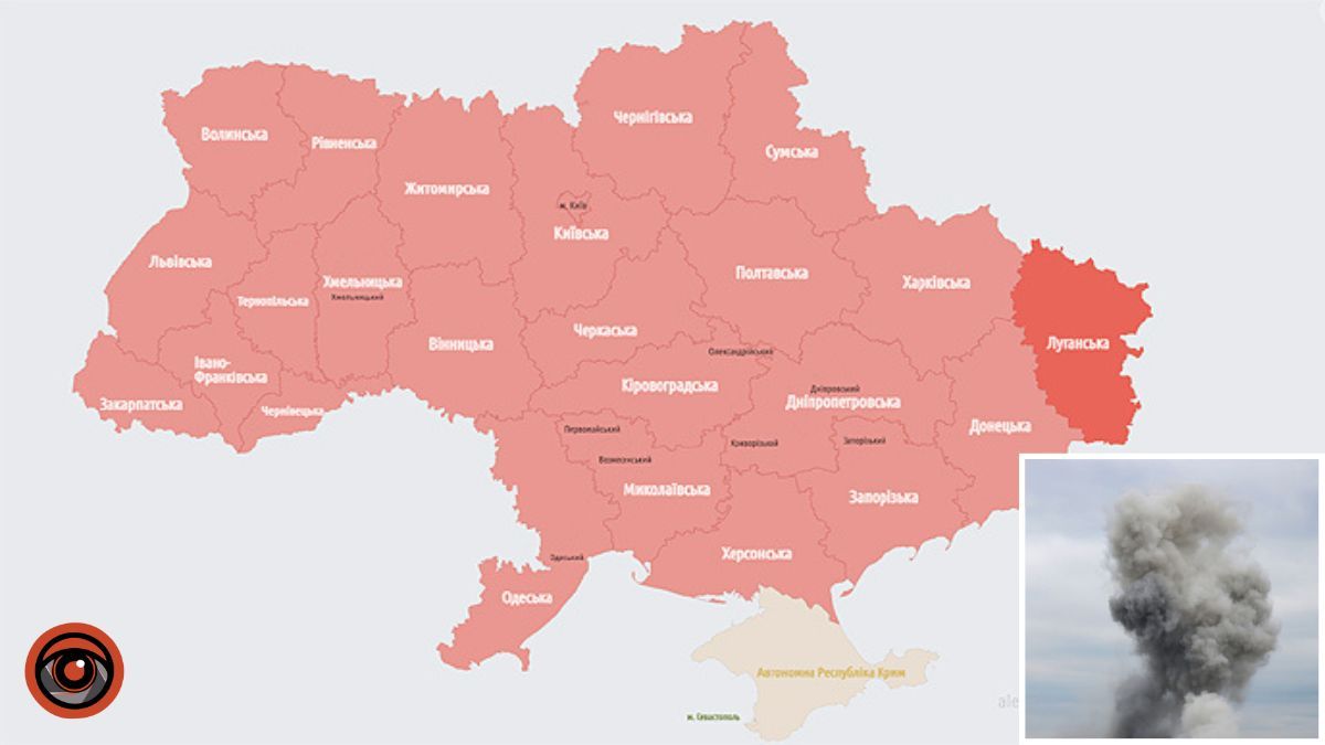 В Днепре раздался взрыв: тревога продолжается