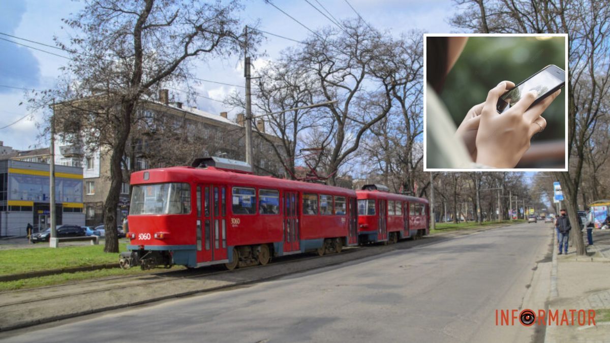 В Днепре 25 января трамваи №5 будут временно курсировать иначе