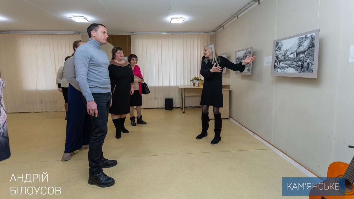Мер Кам’янського відвідав відкриття виставки графічних картин Маргарити Троценко