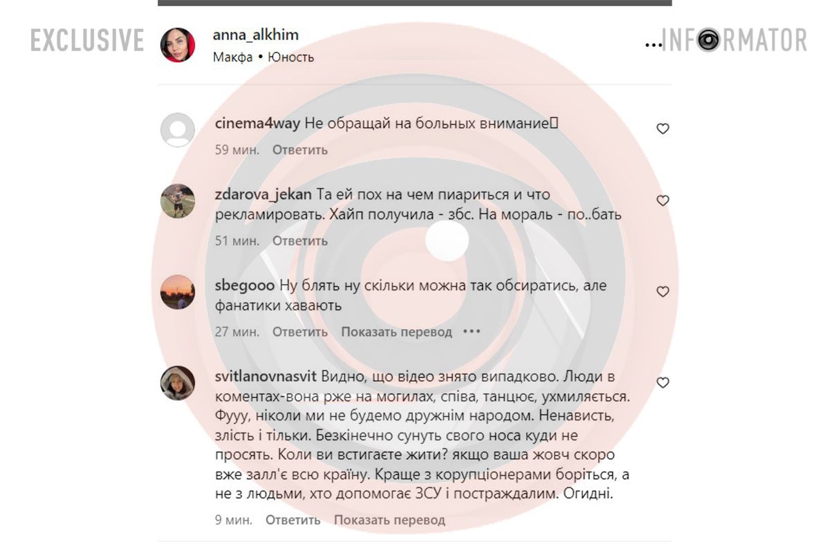 Реакция людей Реакция граждан