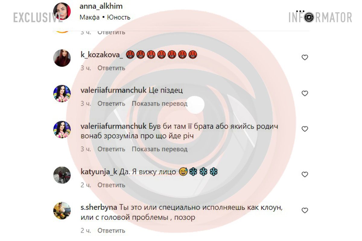 Других - такое поведение блоггерши возмутило Других - такое поведение блоггерши возмутило