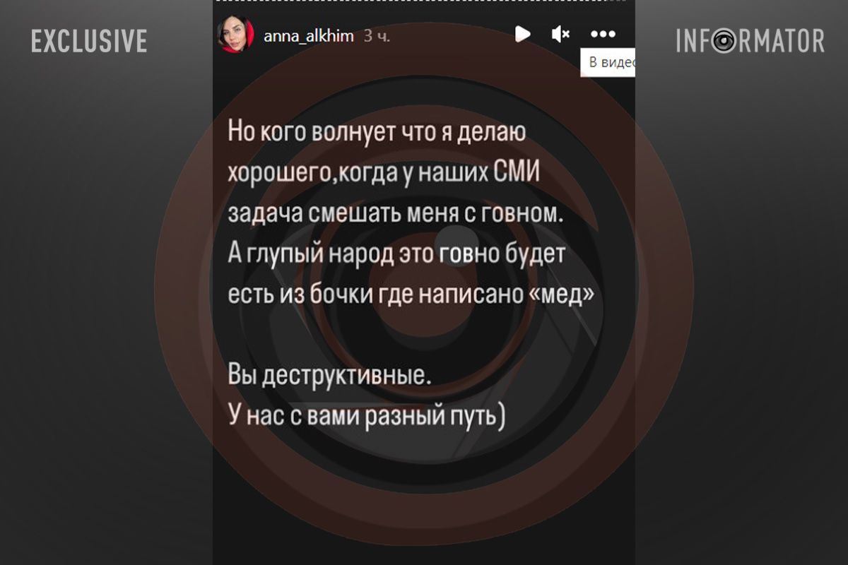 Реакция Алхим Реакция Алхим