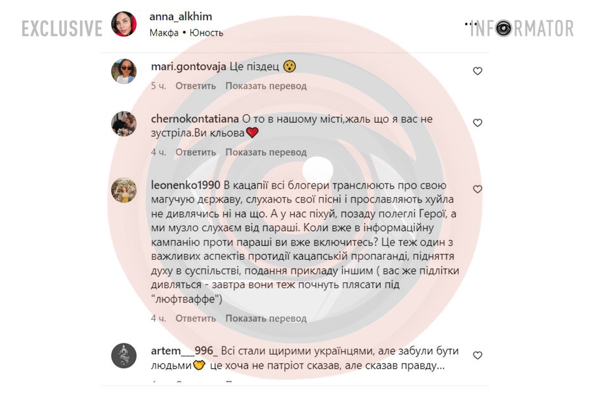 Люди разделились на два лагеря Люди разделились на два лагеря