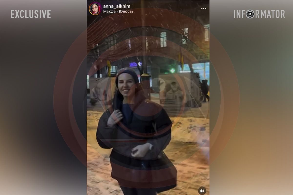 Очередной скандал с Алхим Очередной скандал с Алхим