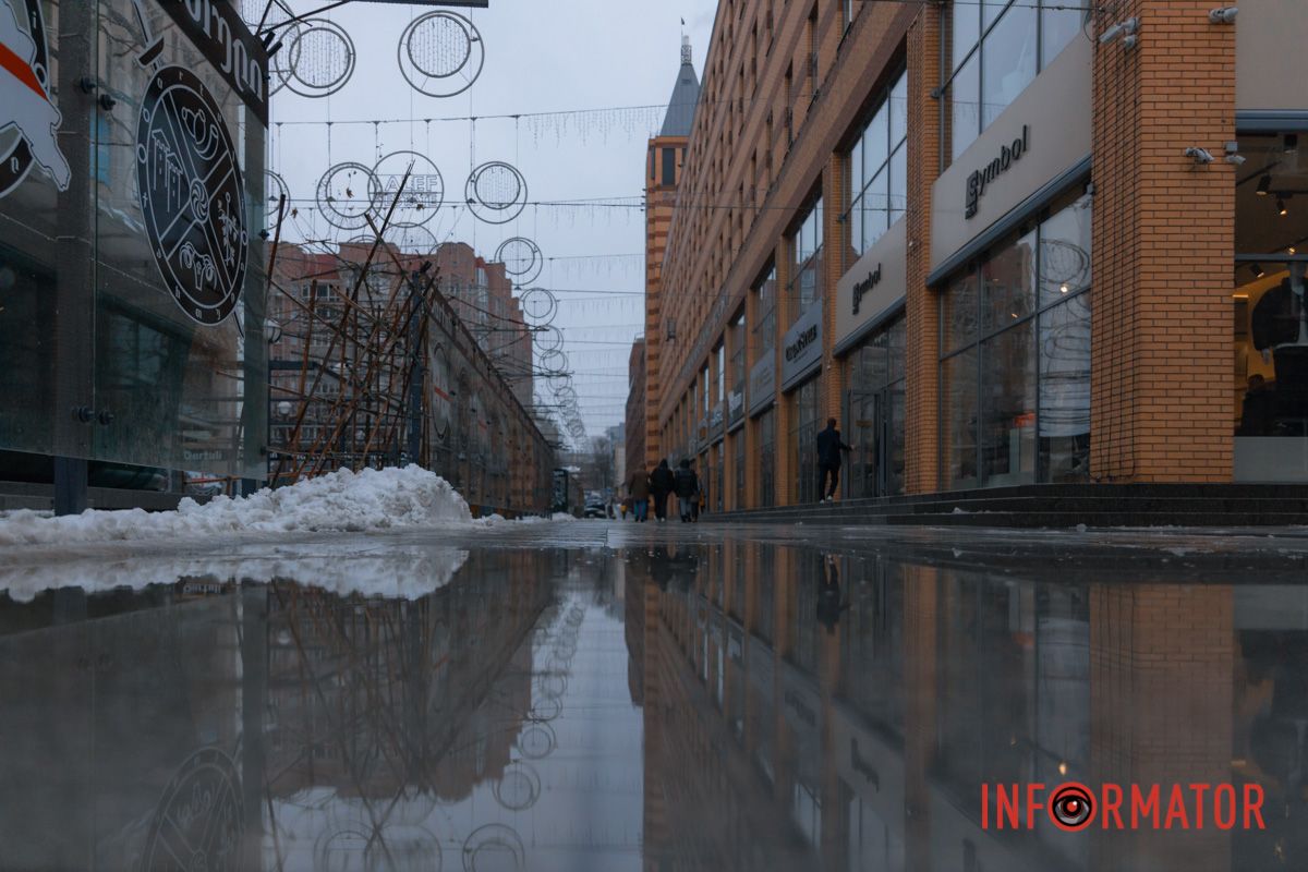 25 января в Днепре была пасмурная погода
