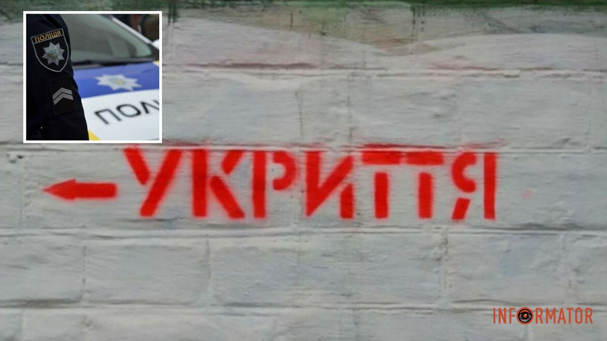 У Дніпрі на Робочій у бомбосховищі знайшли труп: що відомо