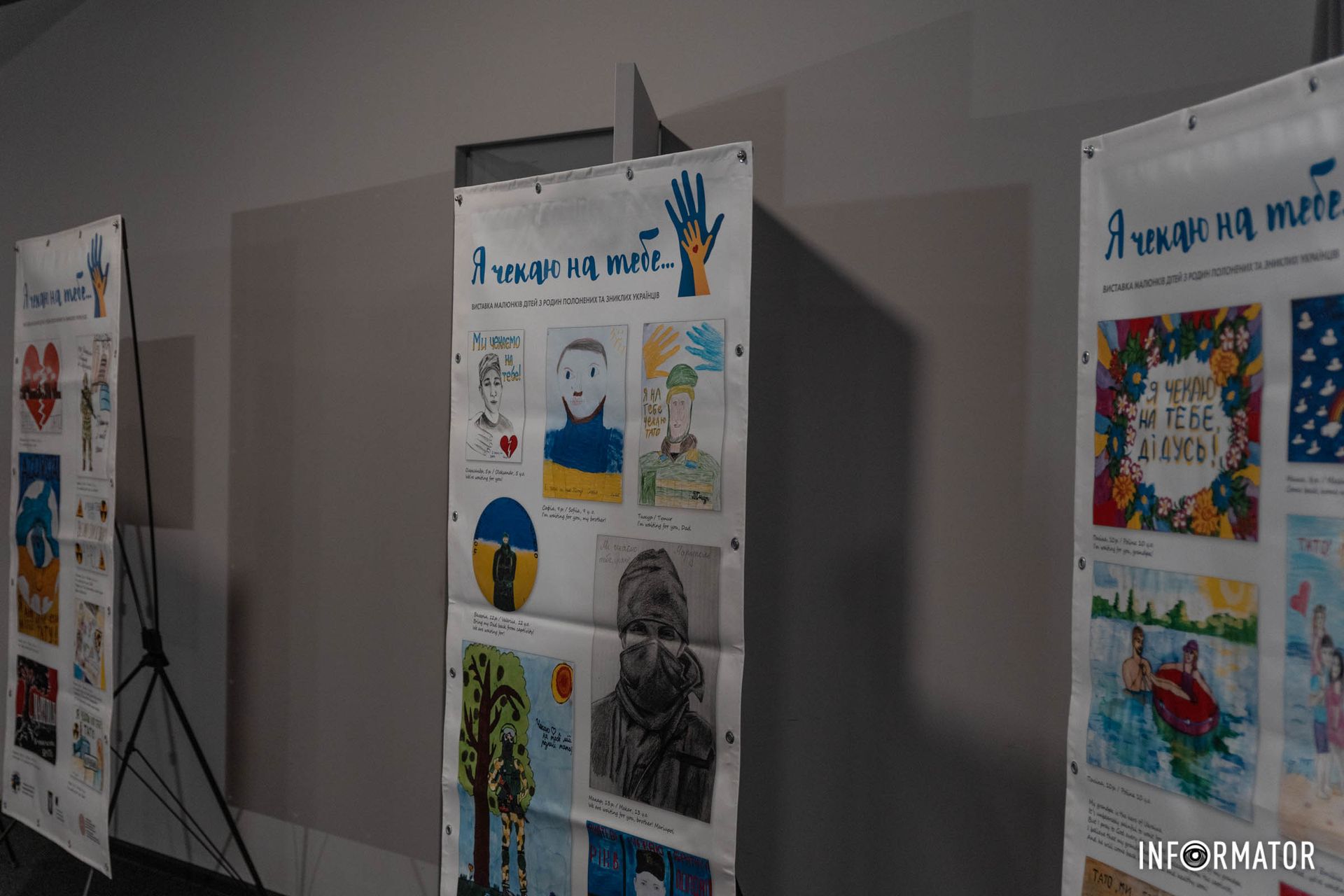 Вона організвана у приміщенні Музею сучасної російсько-української війни Дніпропетровського національного історичного музею Вона організвана у приміщенні Музею сучасної російсько-української війни Дніпропетровського національного історичного музею