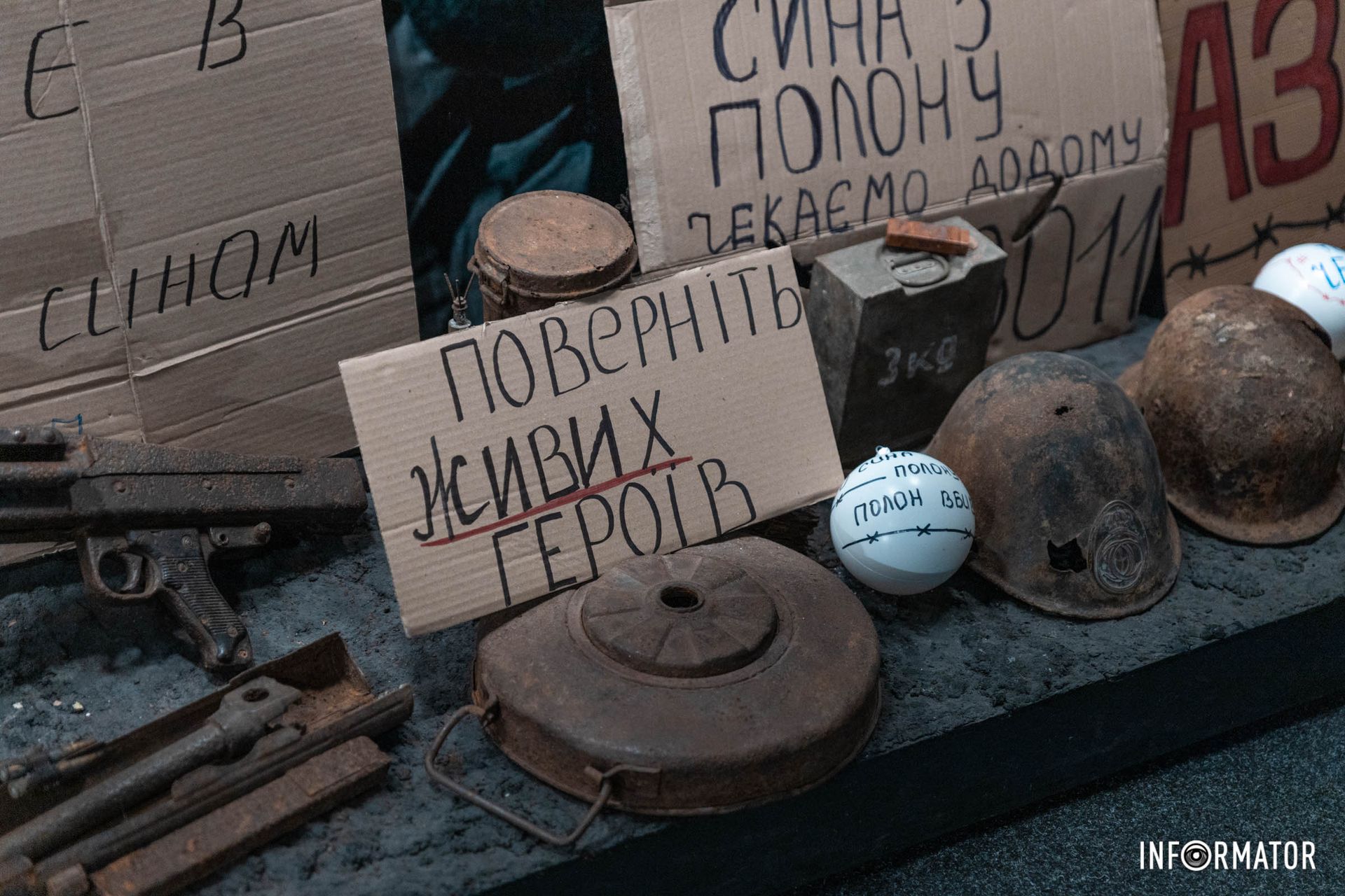 Вимоги рідних Вимоги рідних