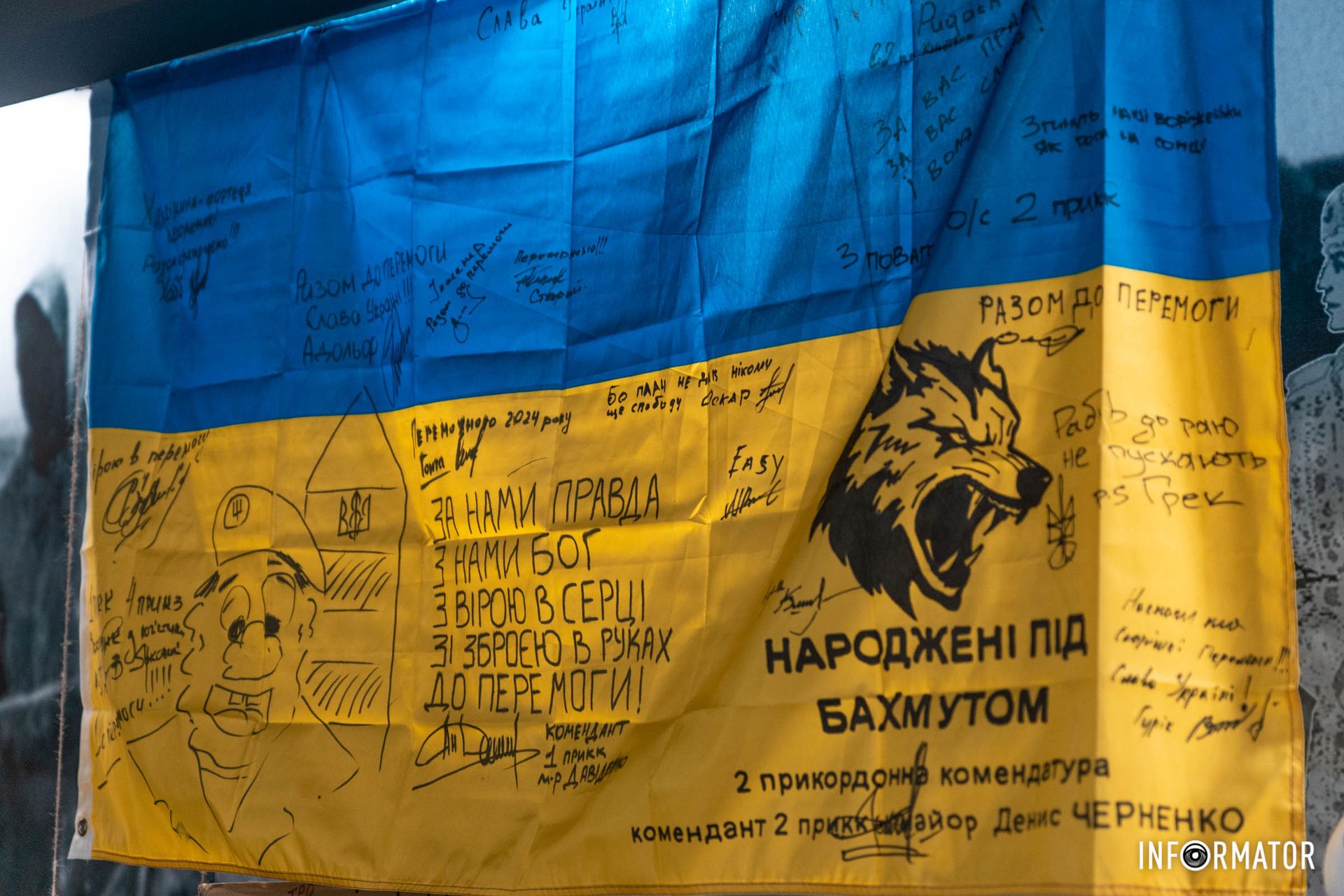 Прапор оборонців Маріуполя Прапор оборонців Маріуполя