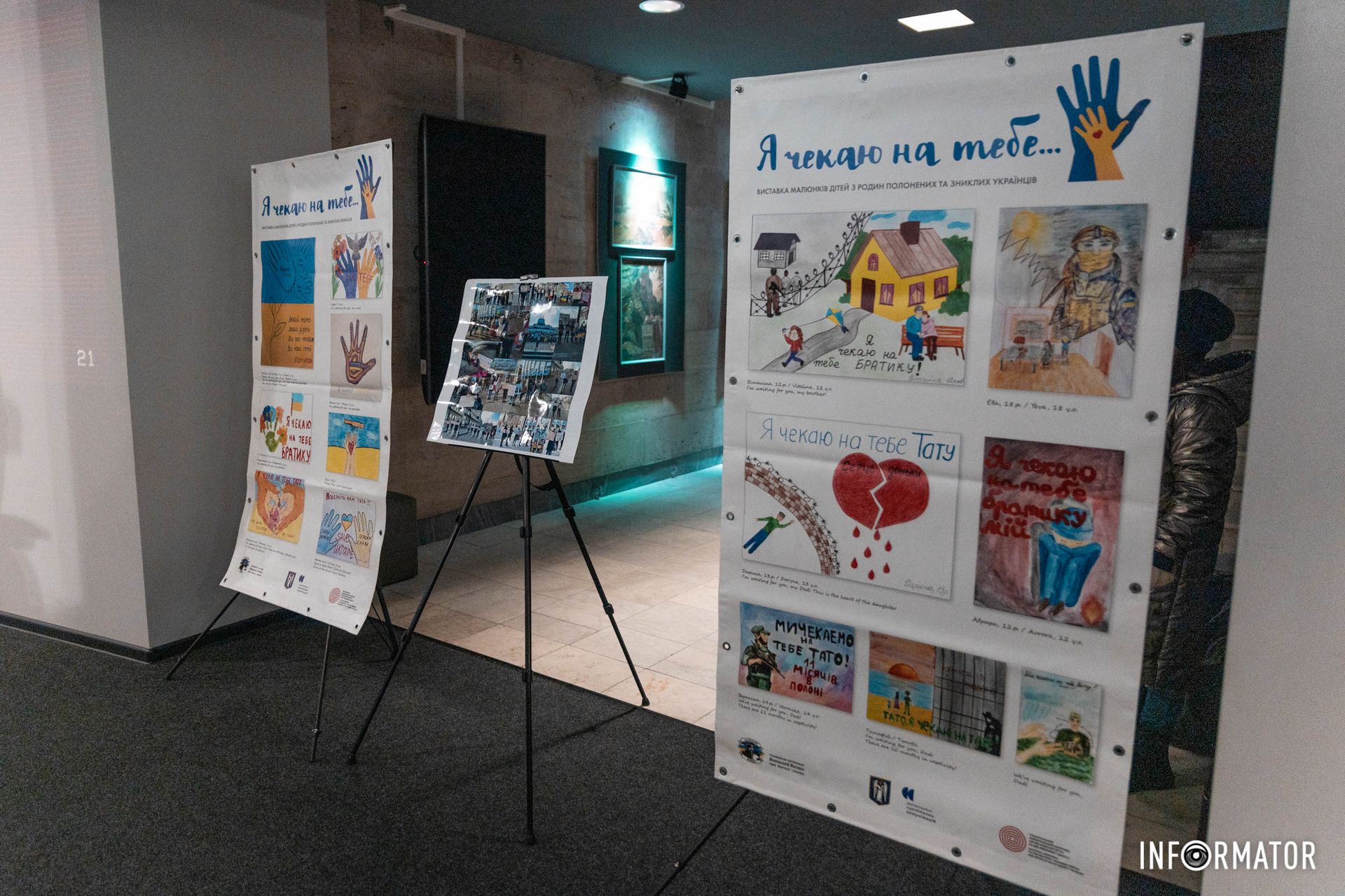 Приходьте подивитись на Героїв Приходьте подивитись на Героїв