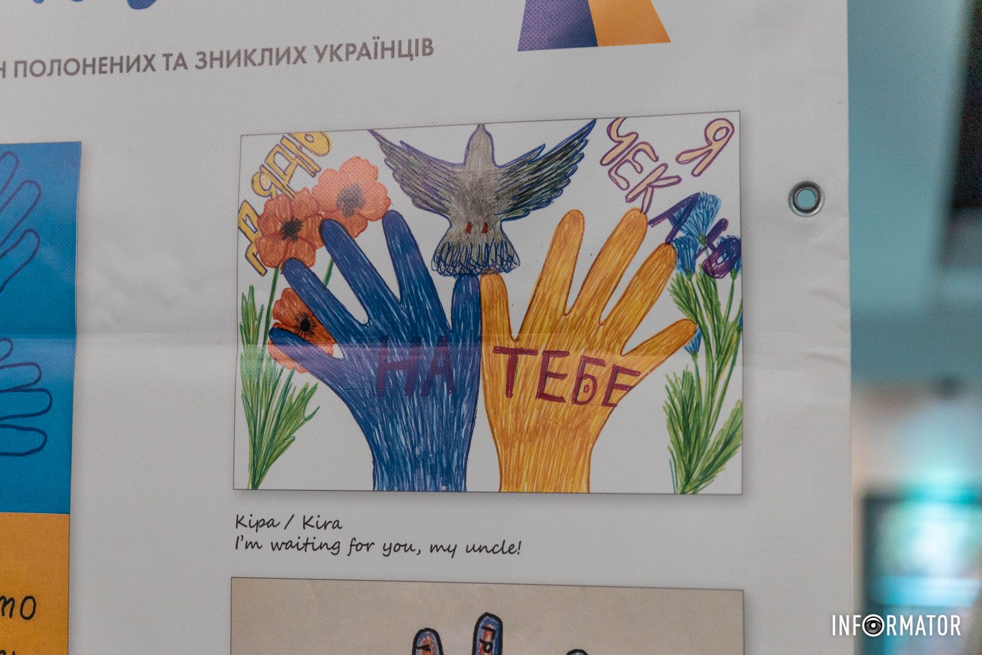 Фотографії військових, які брали участь у захисті Маріуполя Фотографії військових, які брали участь у захисті Маріуполя