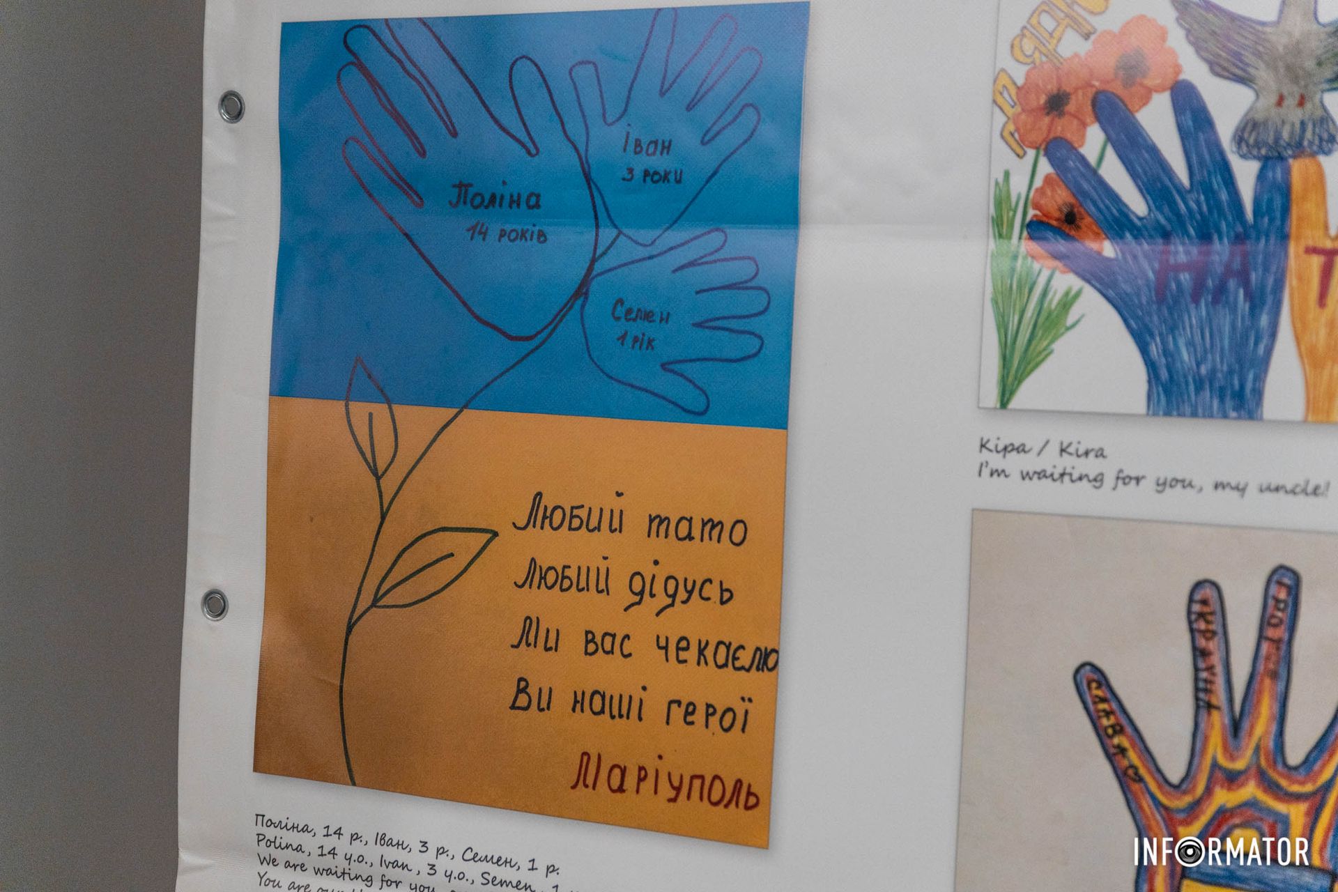 Офіційне відкриття виставки Офіційне відкриття виставки