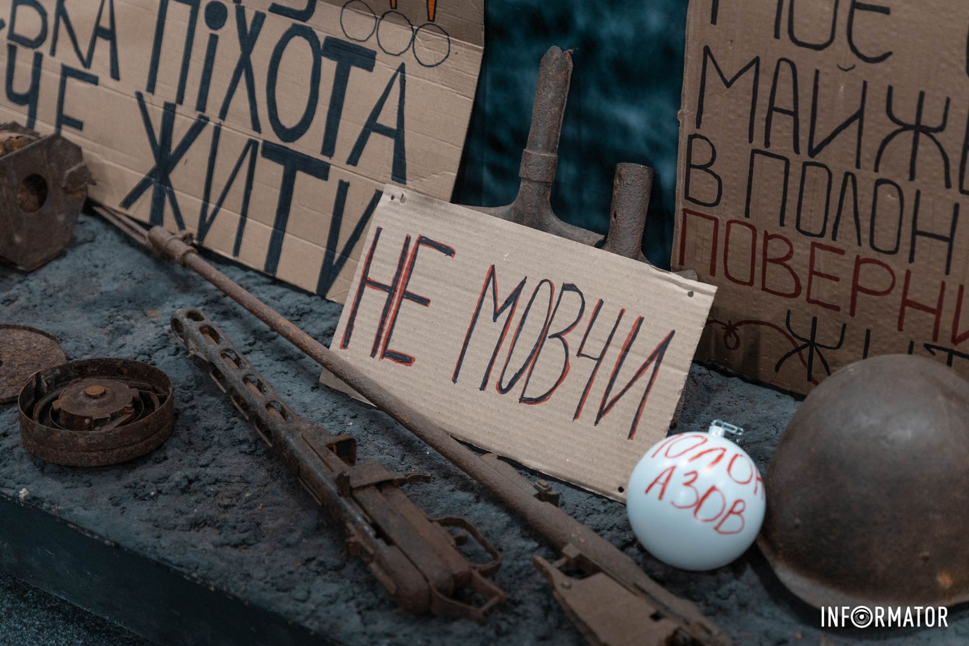 Фото: Антон Гордієнко Фото: Антон Гордієнко