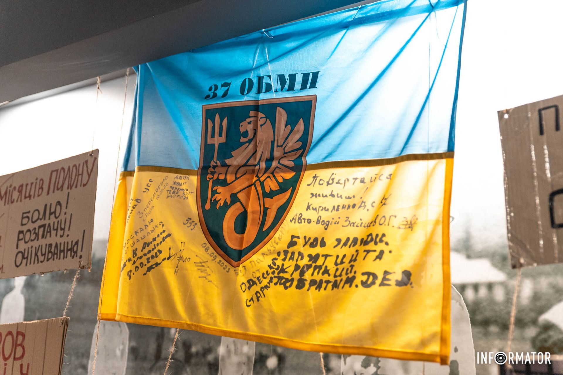 Прапори Прапори