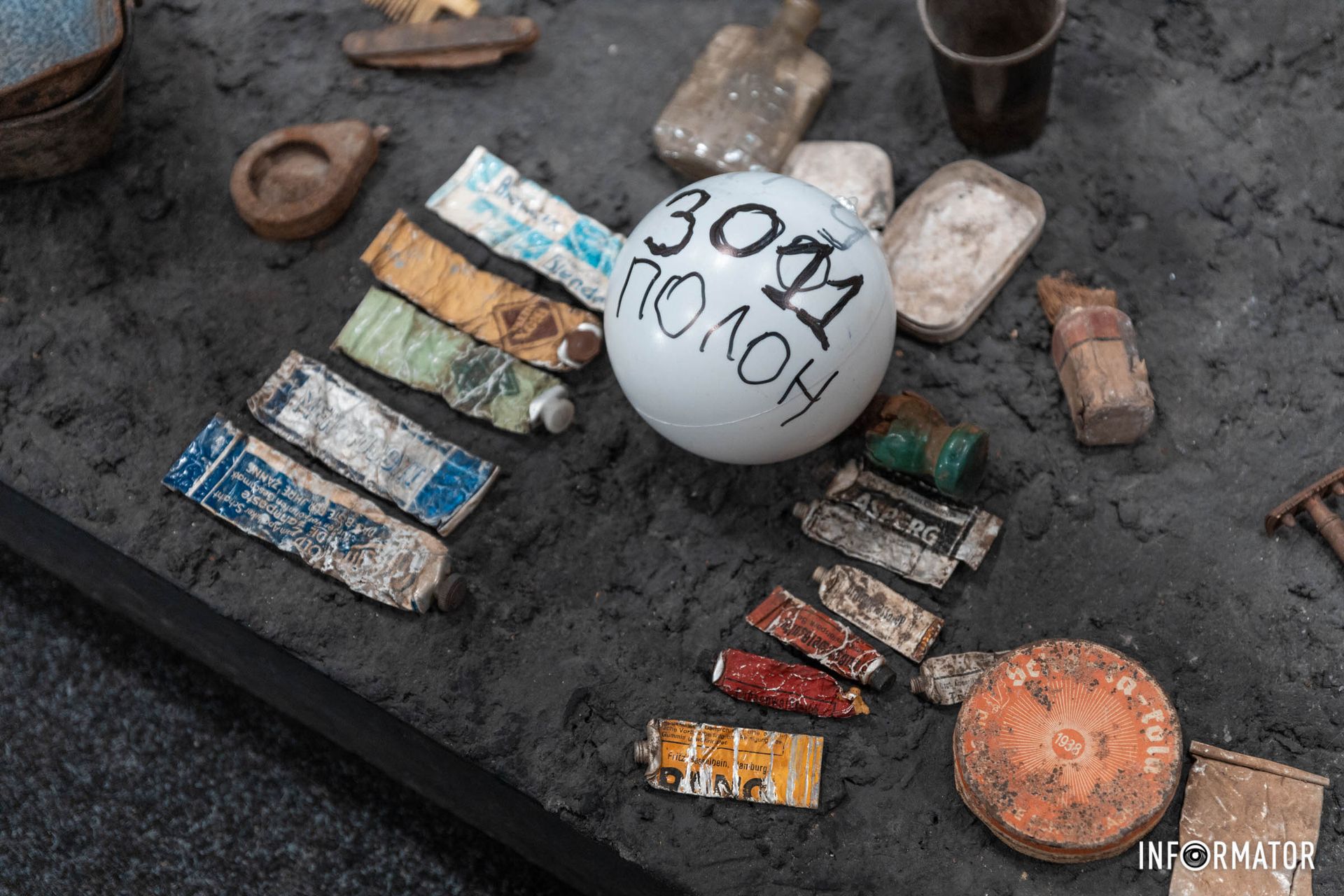 Тематична виставка Тематична виставка