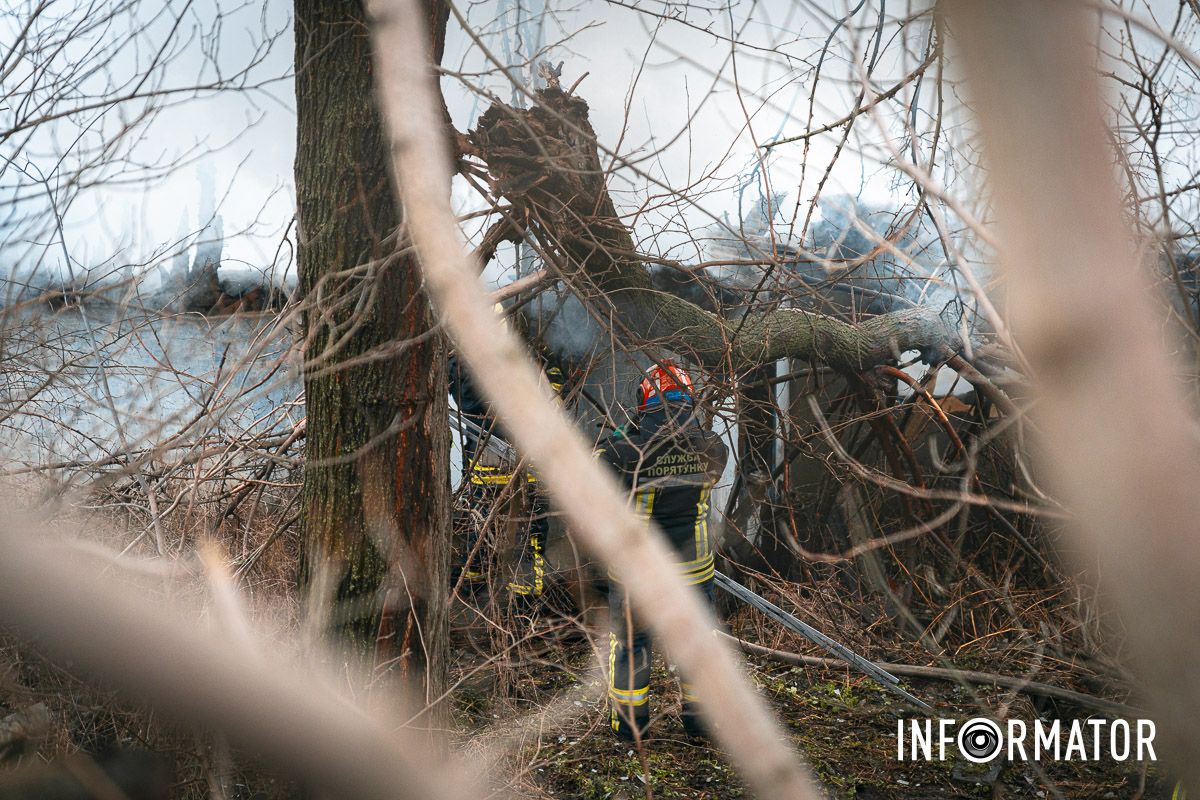 Полум'я Полум'я