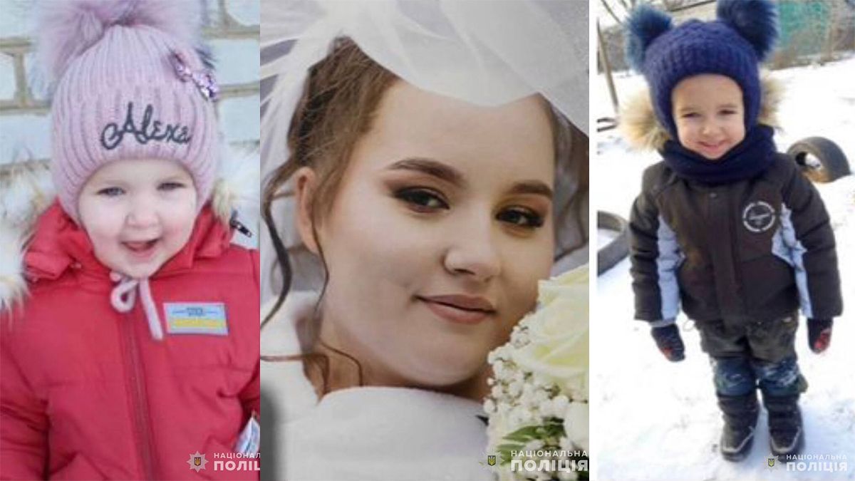 Шукають понад добу: у Дніпропетровській області зникла 19-річна мати з двома маленькими дітьми