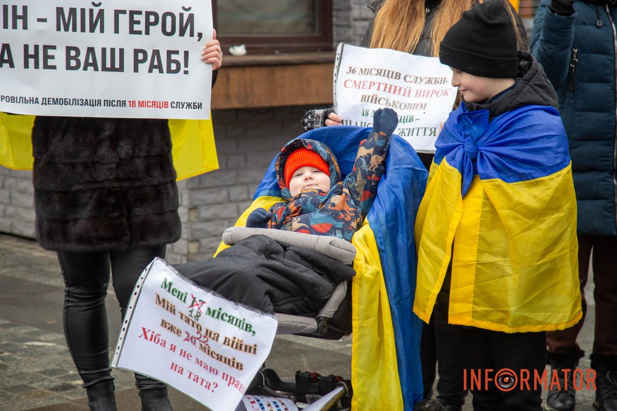 «Мені 18 місяців, мій тато на війні 22 місяці. Хіба я не маю права на тата?»