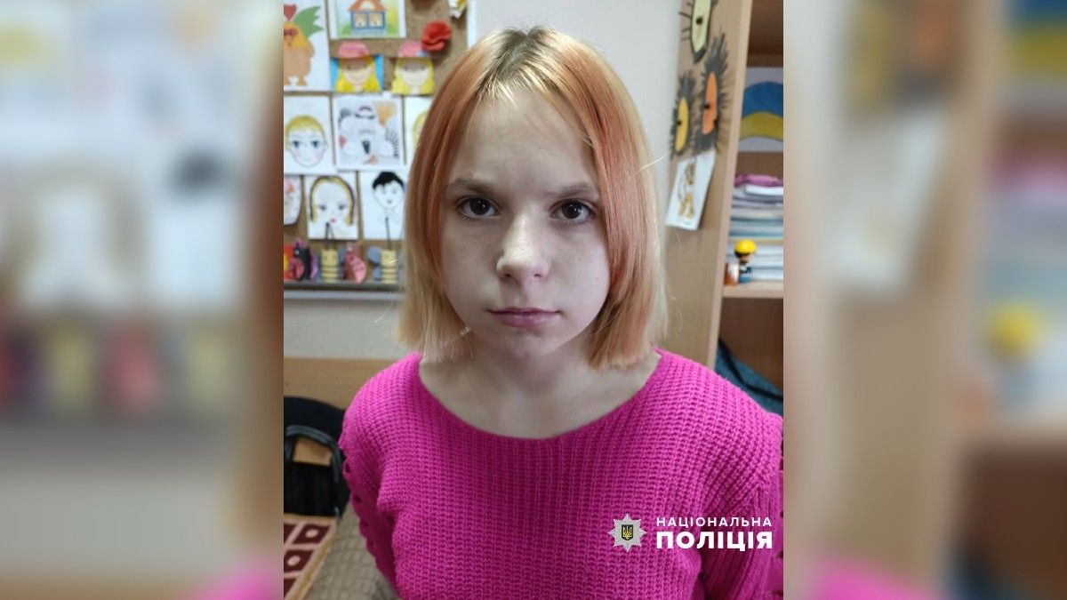 У Нікополі безвісти зникла 13-річна Анна Удовиченко