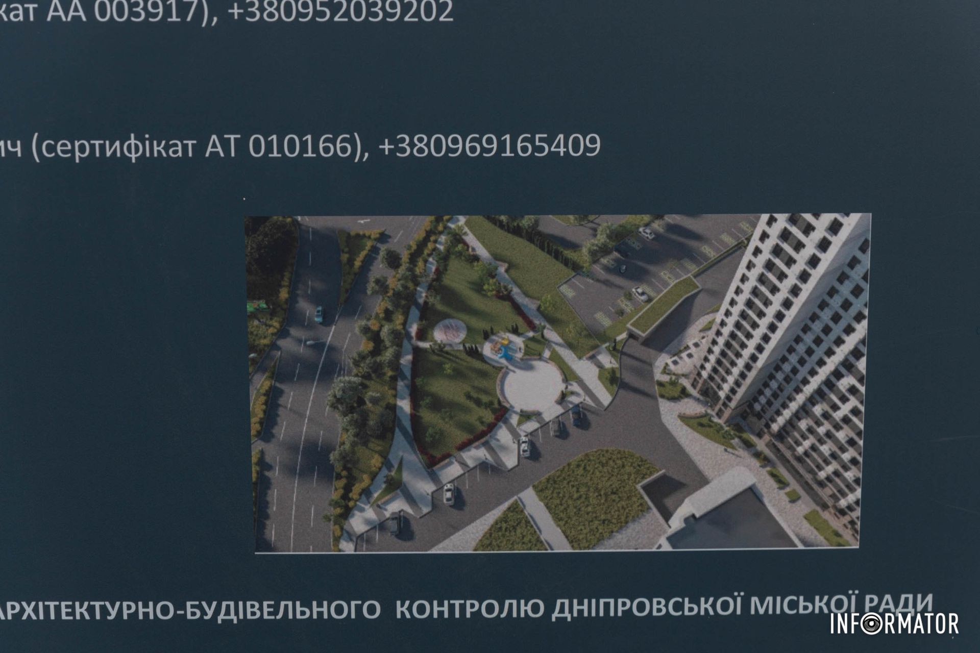 Планируется реконструкция детской площадки