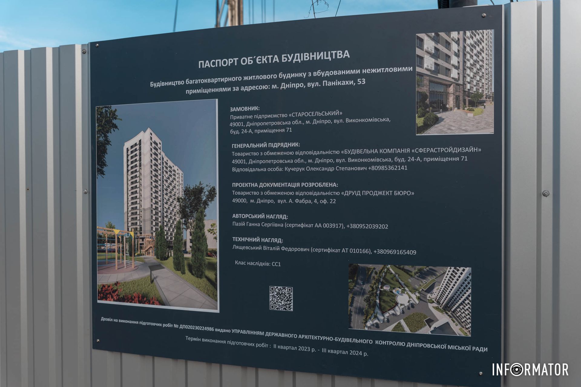 Ссылка не работает