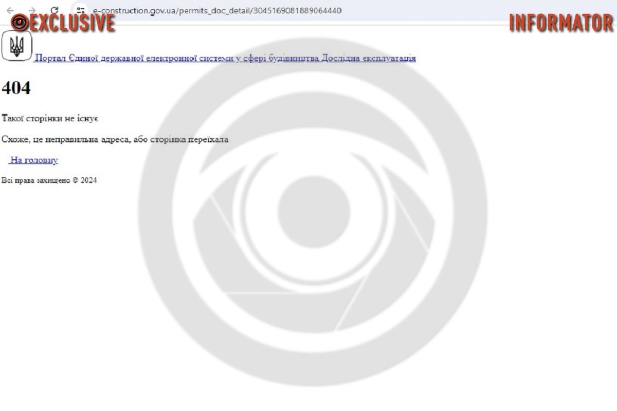 При переходе на сайт выдает ошибку