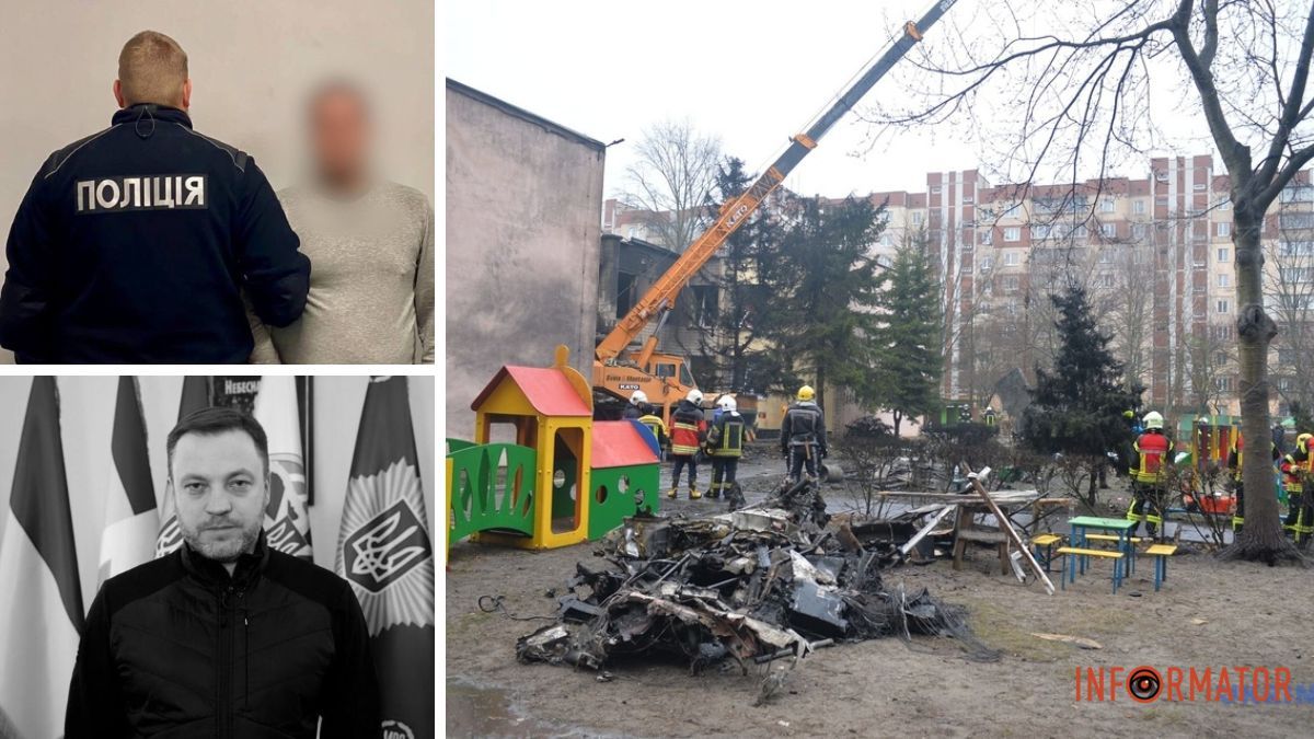 Мужчина из Днепропетровской области украл банковскую карту с места падения вертолета с чиновниками