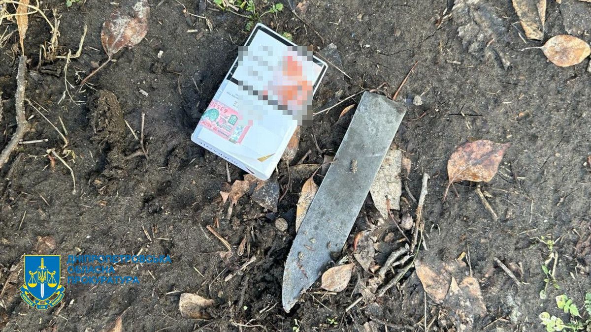 Знаряддя злочину 