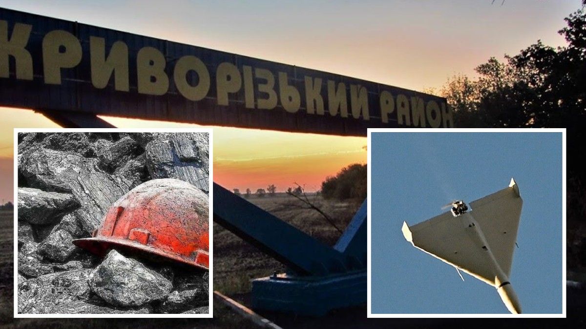 Атака безпілотниками на Криворізький район: через знеструмлення під землею залишились понад 100 шахтарів