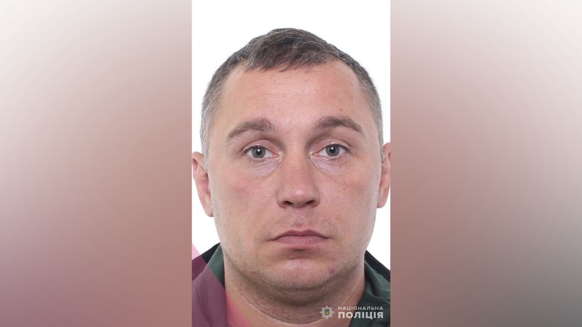 Вийшов з дому і зник: у Дніпрі розшукують 37-річного чоловіка
