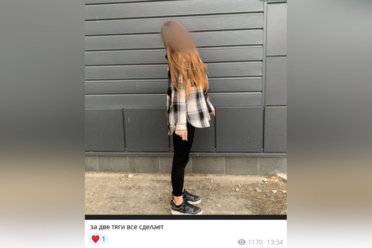 Попередньо, канал створили 31 січня Попередньо, канал створили 31 січня