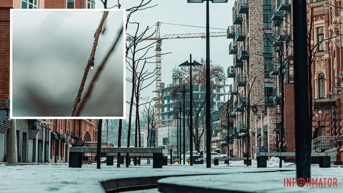 Погода на 4 февраля: в Днепре ожидается небольшой снег с дождем