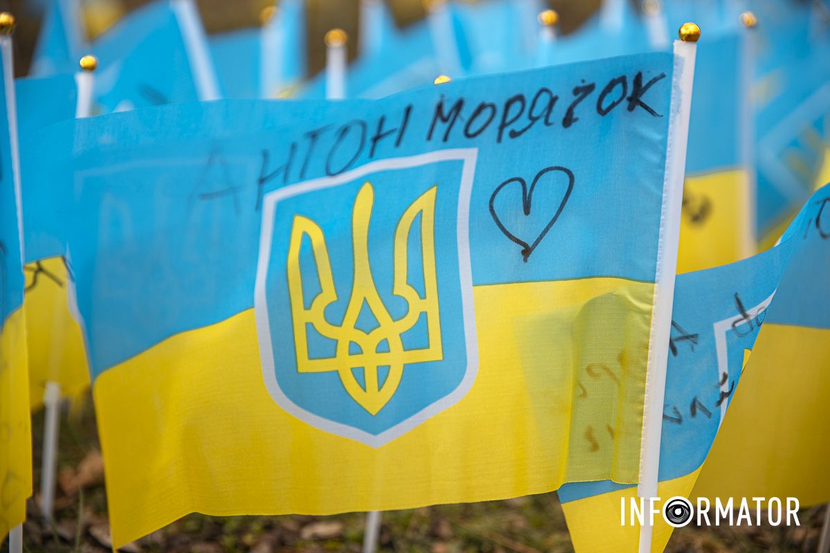 Герої не вмирають. Вони живуть у наших серцях. Герої не вмирають. Вони живуть у наших серцях.