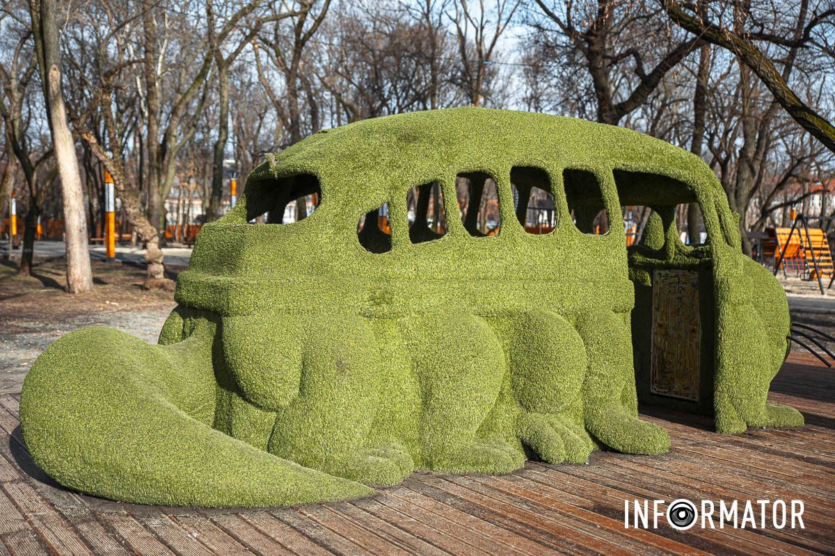 Котобус "Днепро-Токио" Котобус "Днепро-Токио"