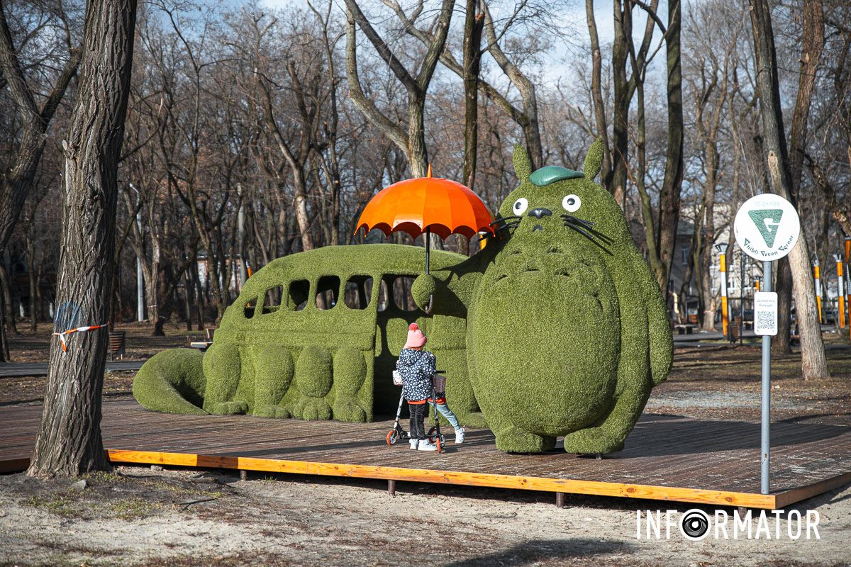 Животное похоже на котика, который держит в руках зонтик. Животное похоже на котика, который держит в руках зонтик.