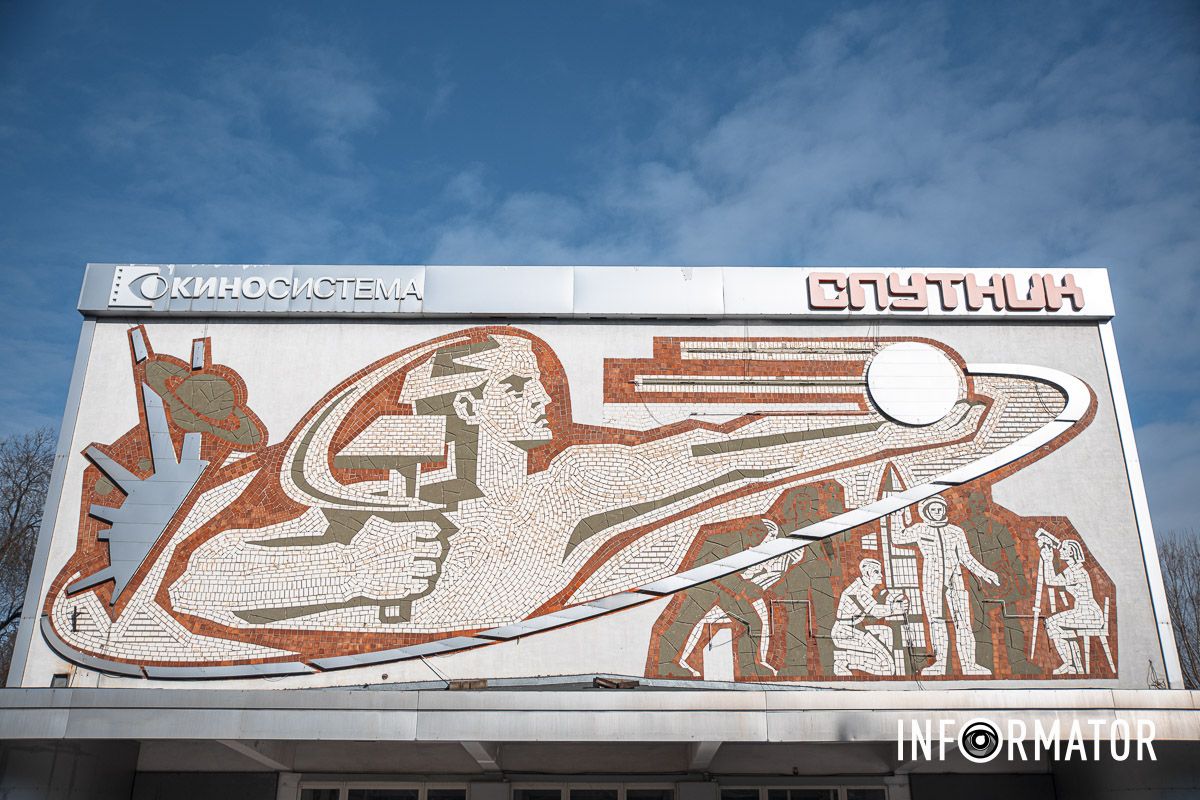 Последний из "спутников" Последний из "спутников"