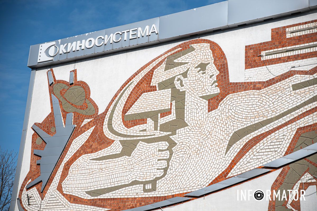 Фирменная советская "мозаика" Фирменная советская "мозаика"