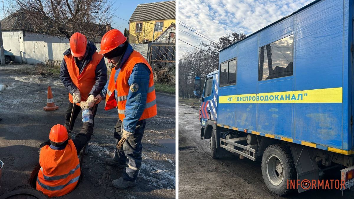 Масові відключення від водопостачання в Дніпрі: при якій сумі боргу позбавлять послуги