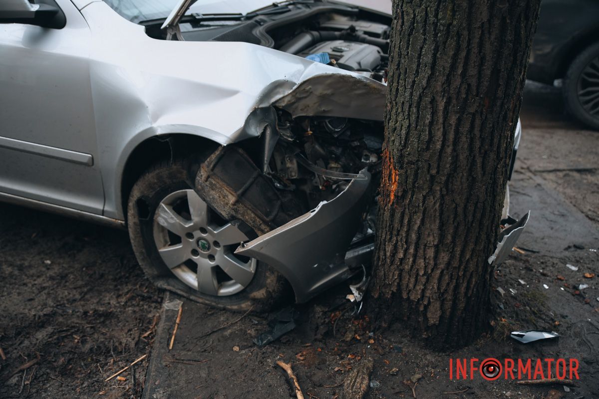 Будьте осторожны