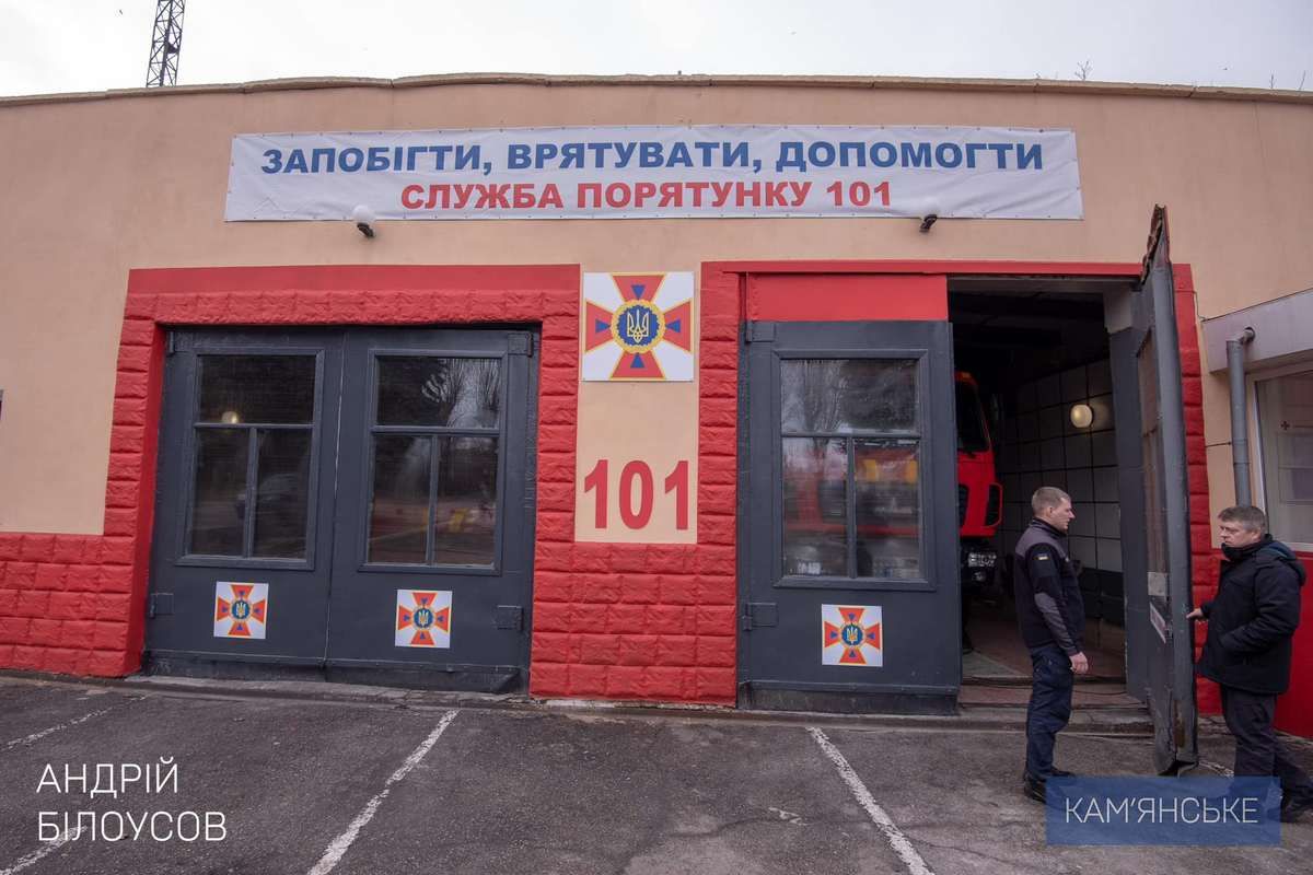 "Запобігти, врятувати, допомогти" "Запобігти, врятувати, допомогти"