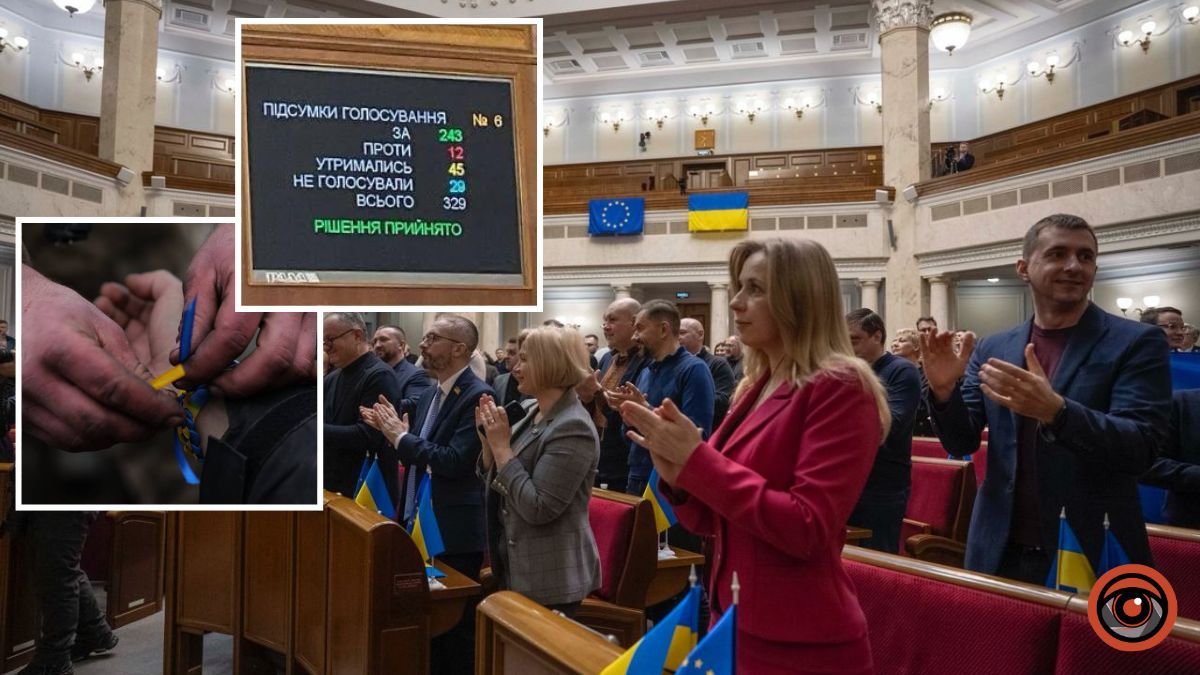 Верховна Рада підтримала у першому читанні законопроєкт про посилення мобілізації: як голосували нардепи із Дніпра та області